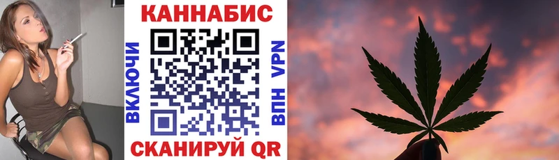 Цена Анадырь СОЛЬ  COCAIN  Мефедрон  Конопля  КЕТАМИН  Гашиш 