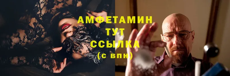 Amphetamine VHQ  Анадырь 