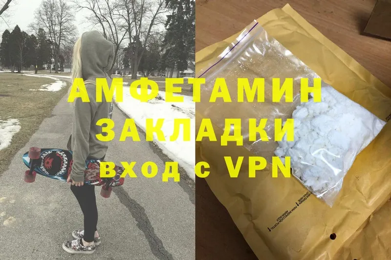 Amphetamine 97% Анадырь