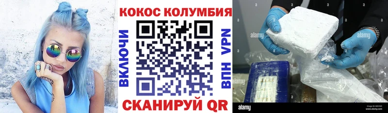 КОКАИН Fish Scale  блэк спрут рабочий сайт  Анадырь 