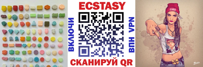 Ecstasy таблы  цены   Анадырь 