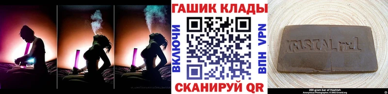 Гашиш гашик  Анадырь 
