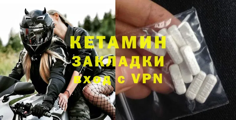 mega ссылки  Анадырь  КЕТАМИН ketamine 