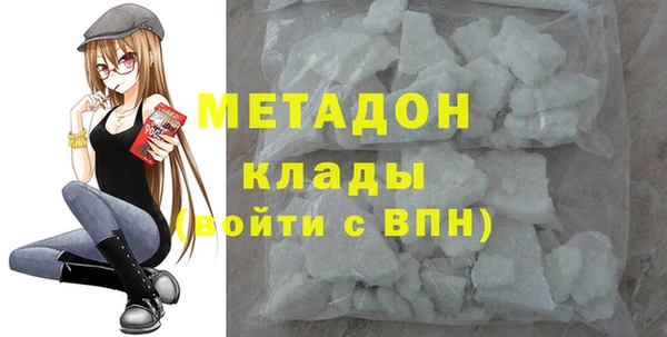 гидра Шадринск