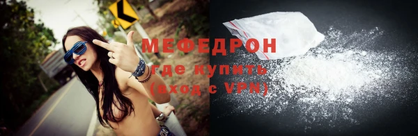тгк Шали