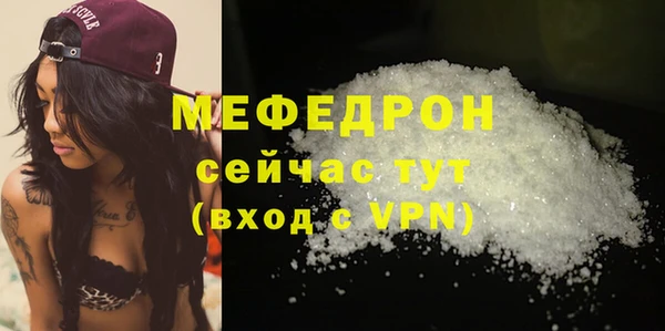 прущий лед Шарыпово