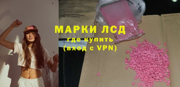 прущий лед Шарыпово