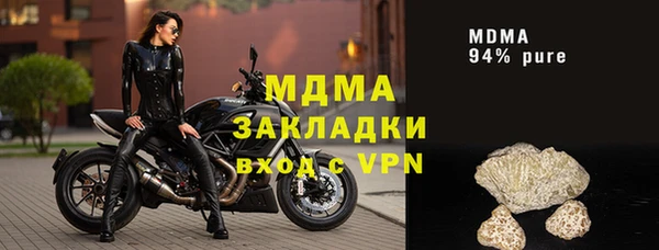 прущий лед Шарыпово