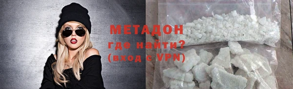 гидра Шадринск