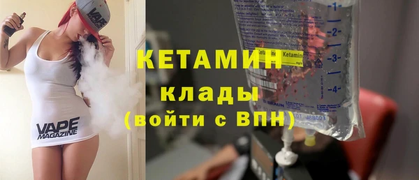 гидра Шадринск