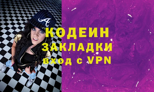 гидра Шадринск