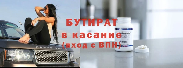 гидра Шадринск