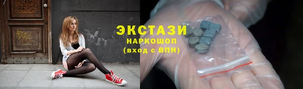 COCAINE Вязники