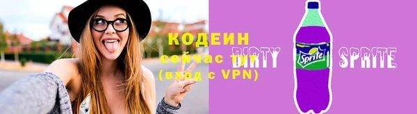 гидра Шадринск