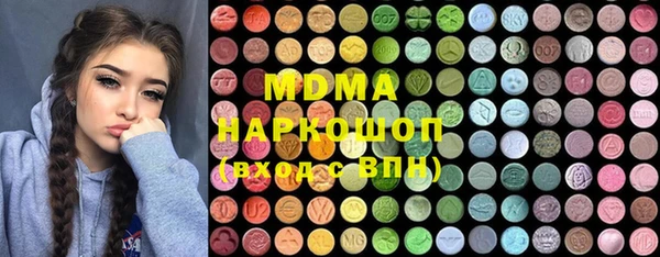 гидра Шадринск