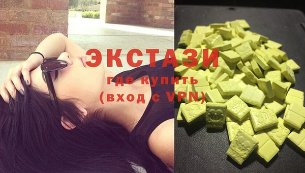 прущий лед Шарыпово