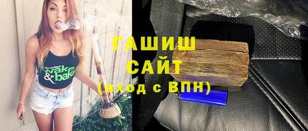 гидра Шадринск