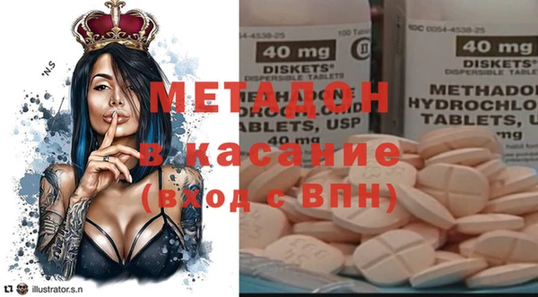гидра Шадринск