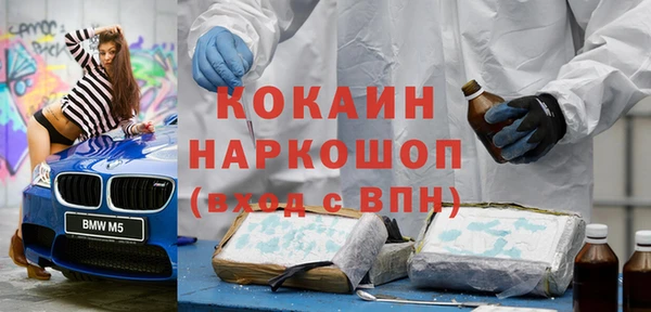 прущий лед Шарыпово