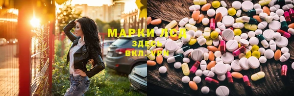 прущий лед Шарыпово