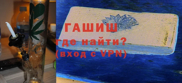 тгк Шали