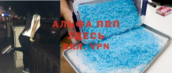 прущий лед Шарыпово