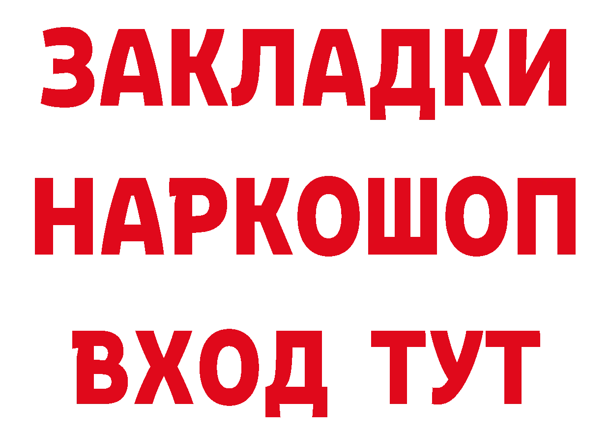 КЕТАМИН VHQ ССЫЛКА это блэк спрут Анадырь