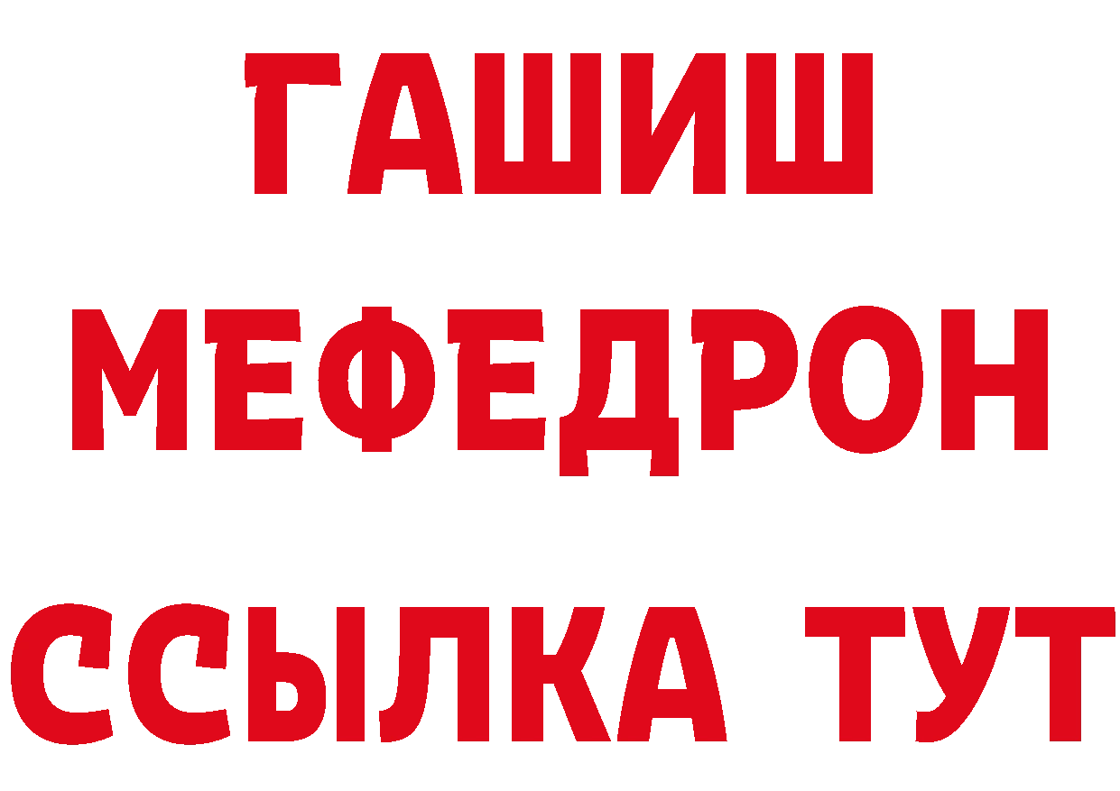 Где можно купить наркотики?  состав Анадырь