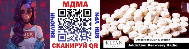 МДМА кристаллы  OMG   Анадырь 
