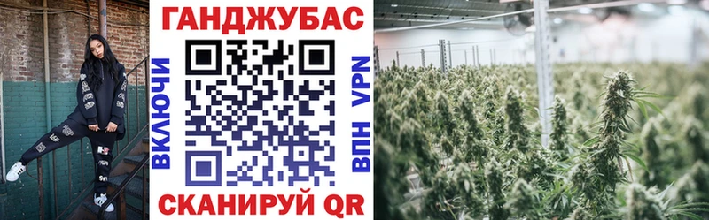 Бошки Шишки Bruce Banner Анадырь